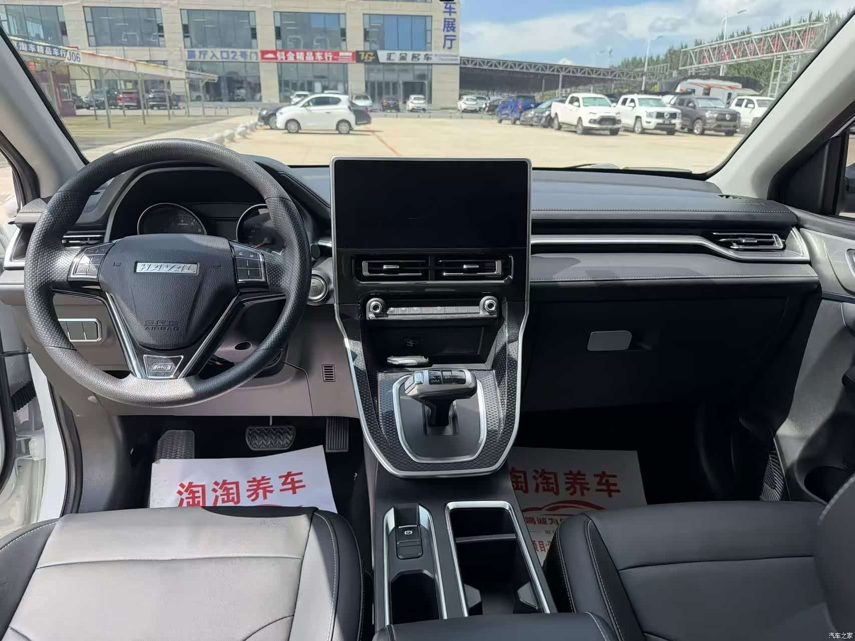 Haval M6, 2022 все фото
