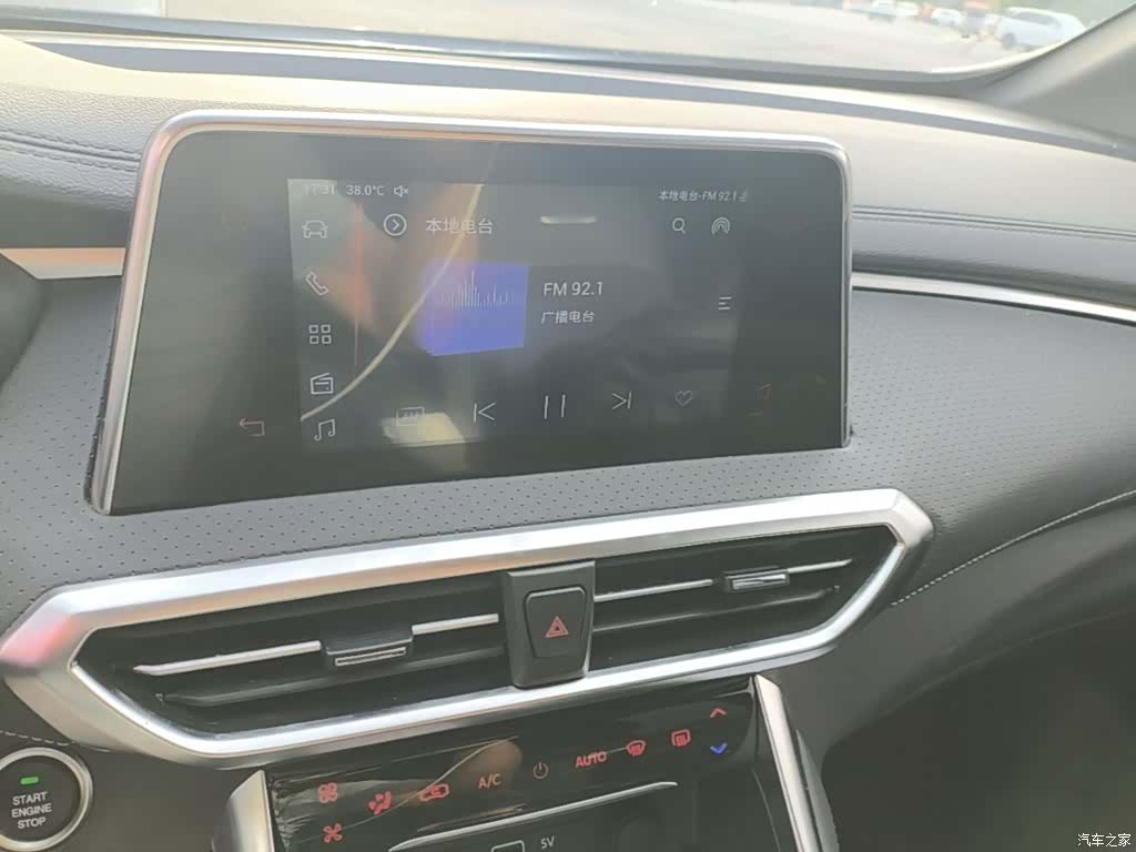 Maxus G50, 2023 13