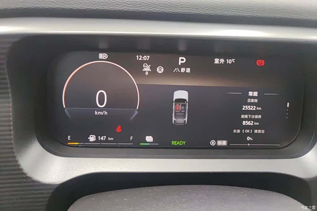 BAIC BJ30, 2024 14