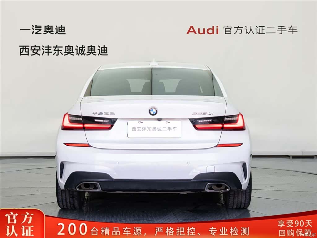 BMW 3 Series, 2021 все фото