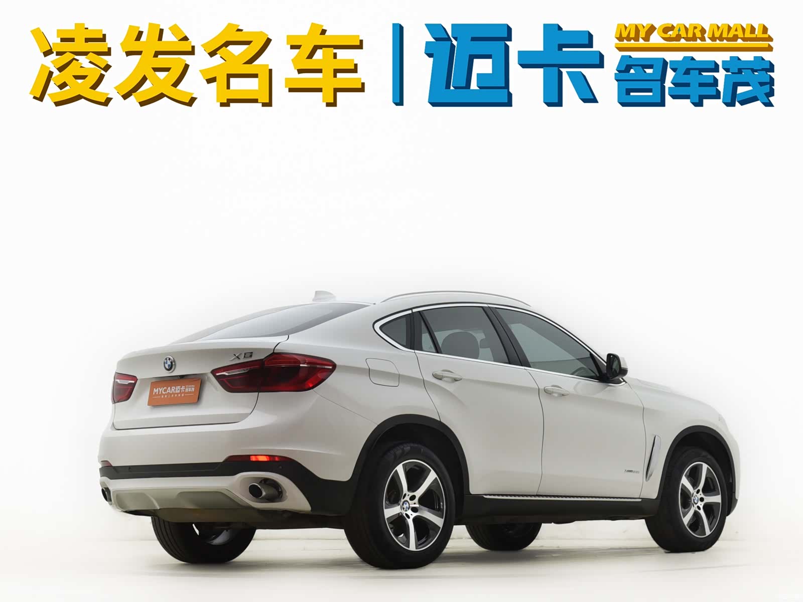 BMW X6, 2015 8