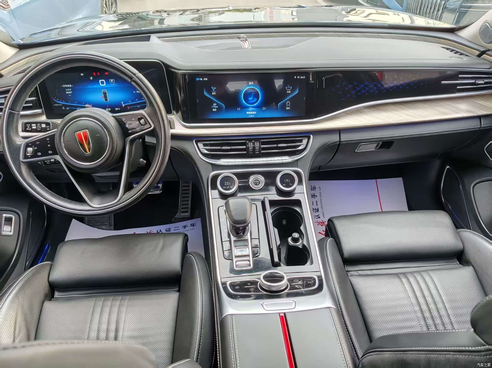 Hongqi H9, 2021 4