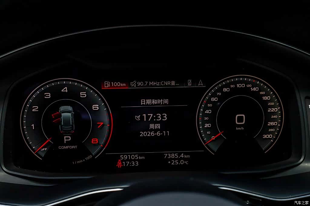 Audi Q8, 2023 19