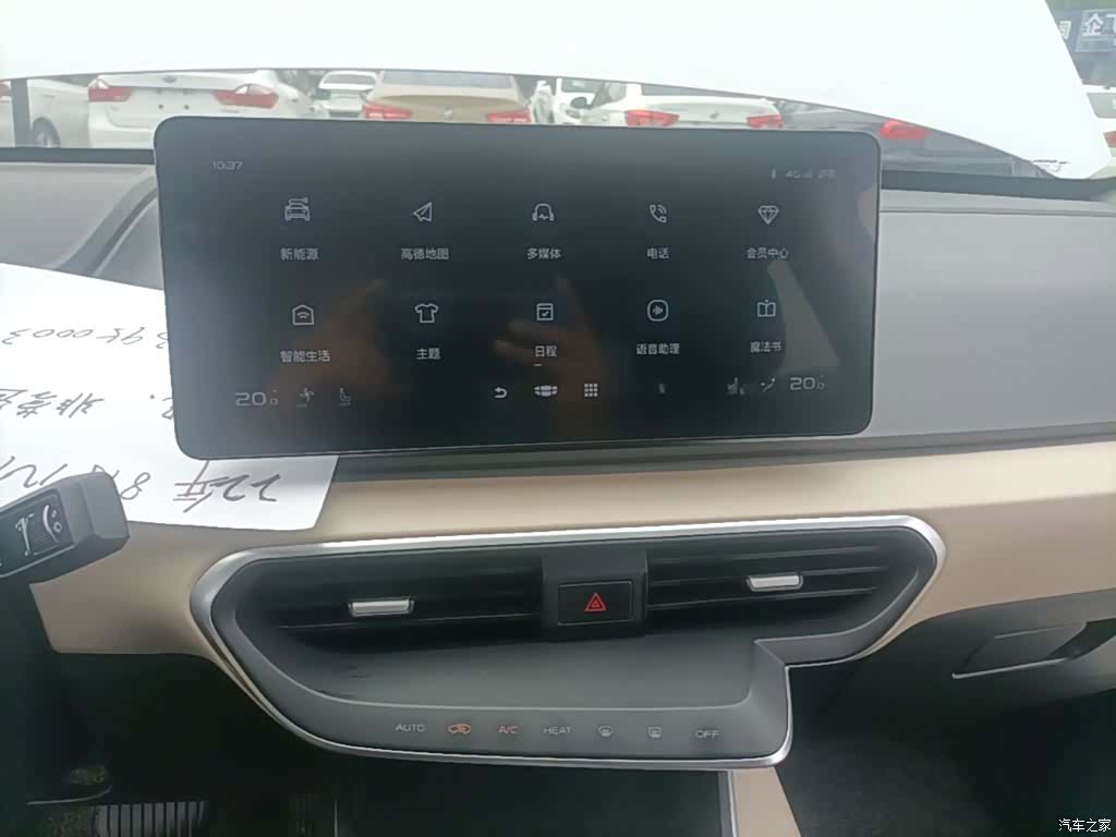 Geely A, 2022 13
