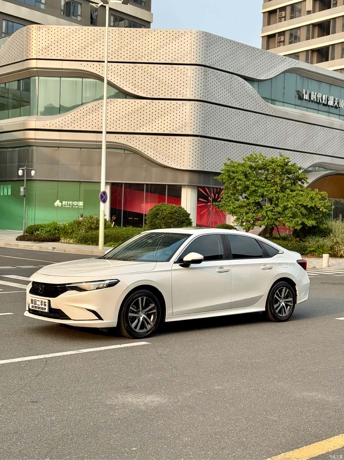 Honda Integra, 2023 1