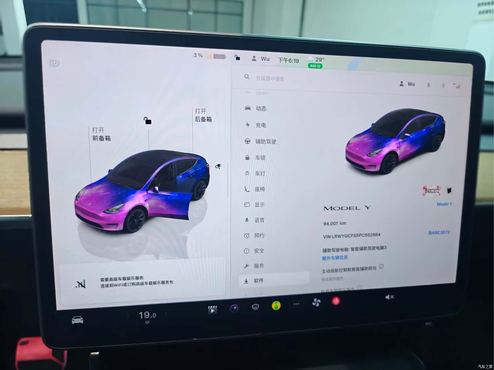 Tesla Model Y, 2023 все фото