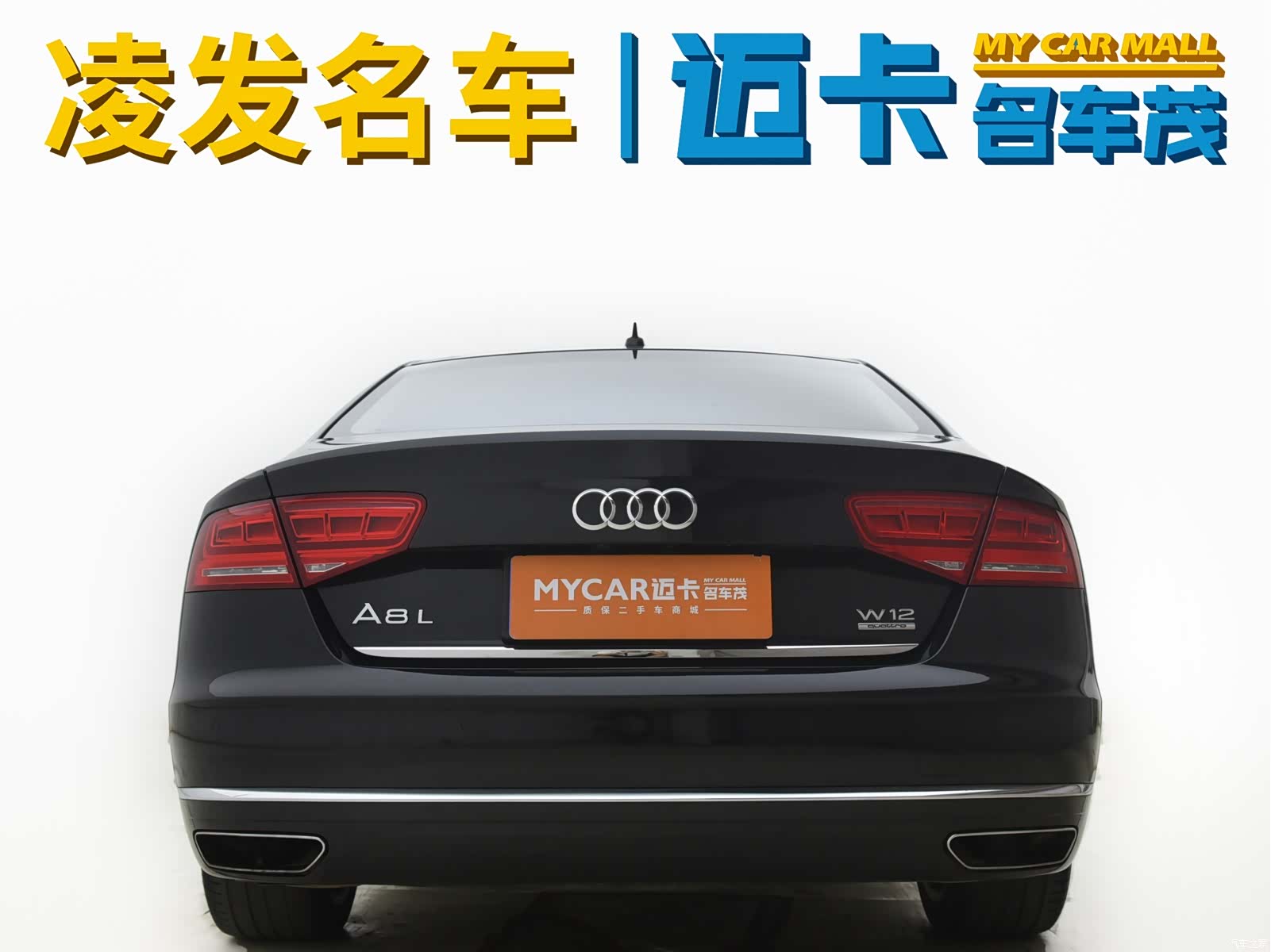 Audi A8L, 2011 все фото