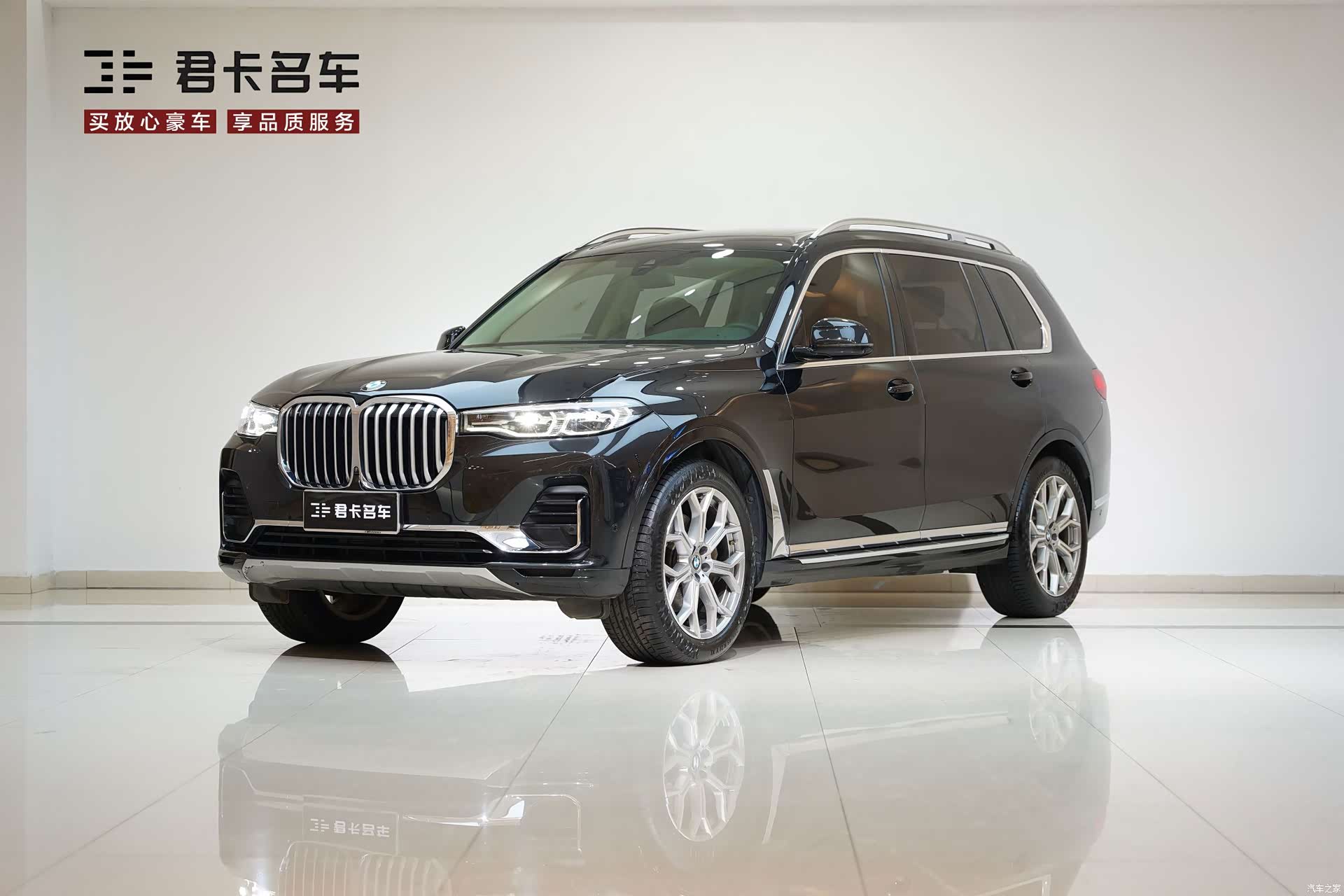 BMW X7, 2021 1