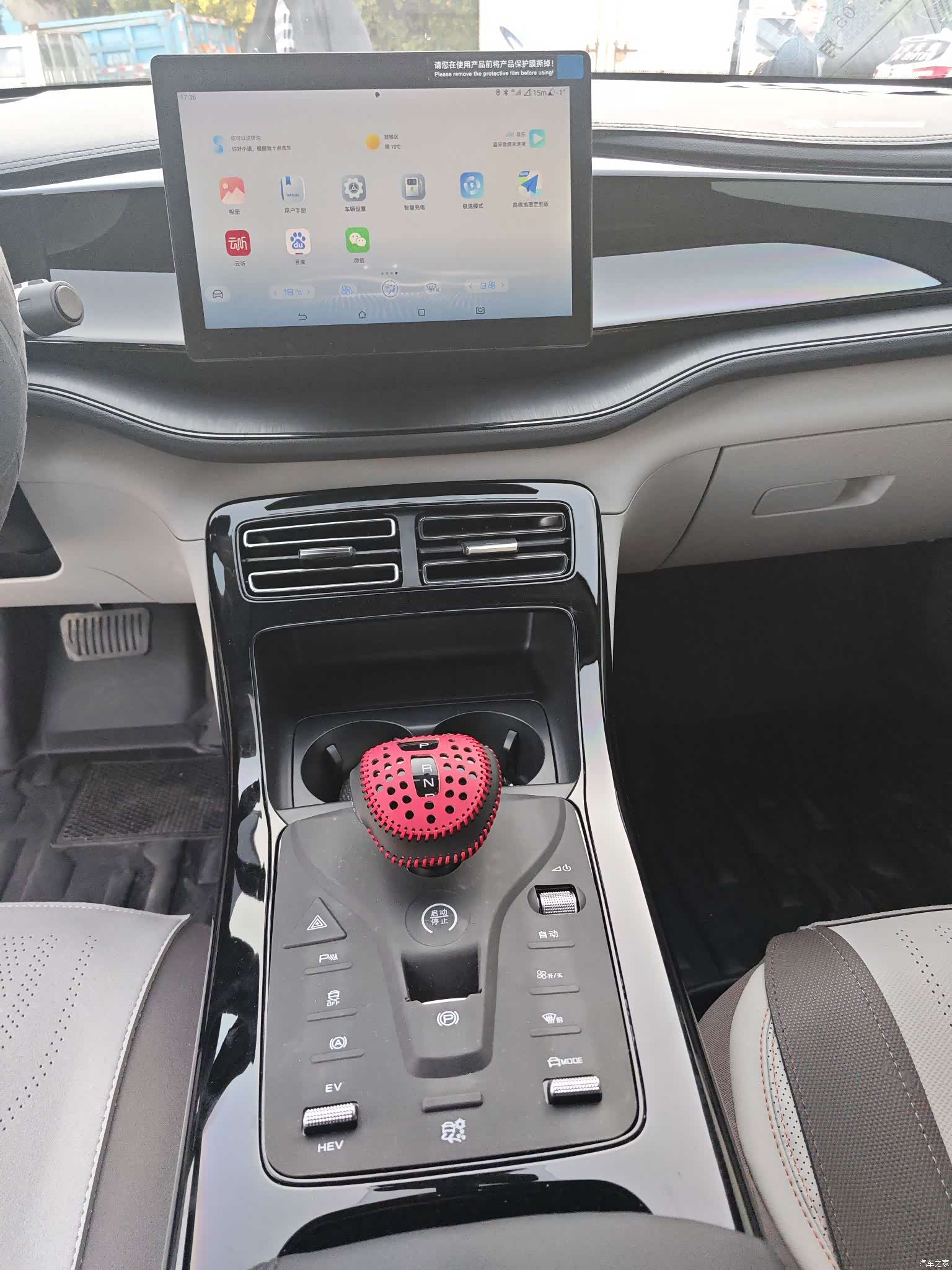 BYD Qin, 2022 9