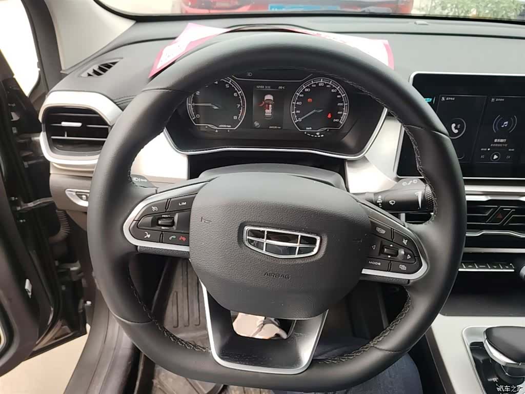 Geely Coolray, 2024 11