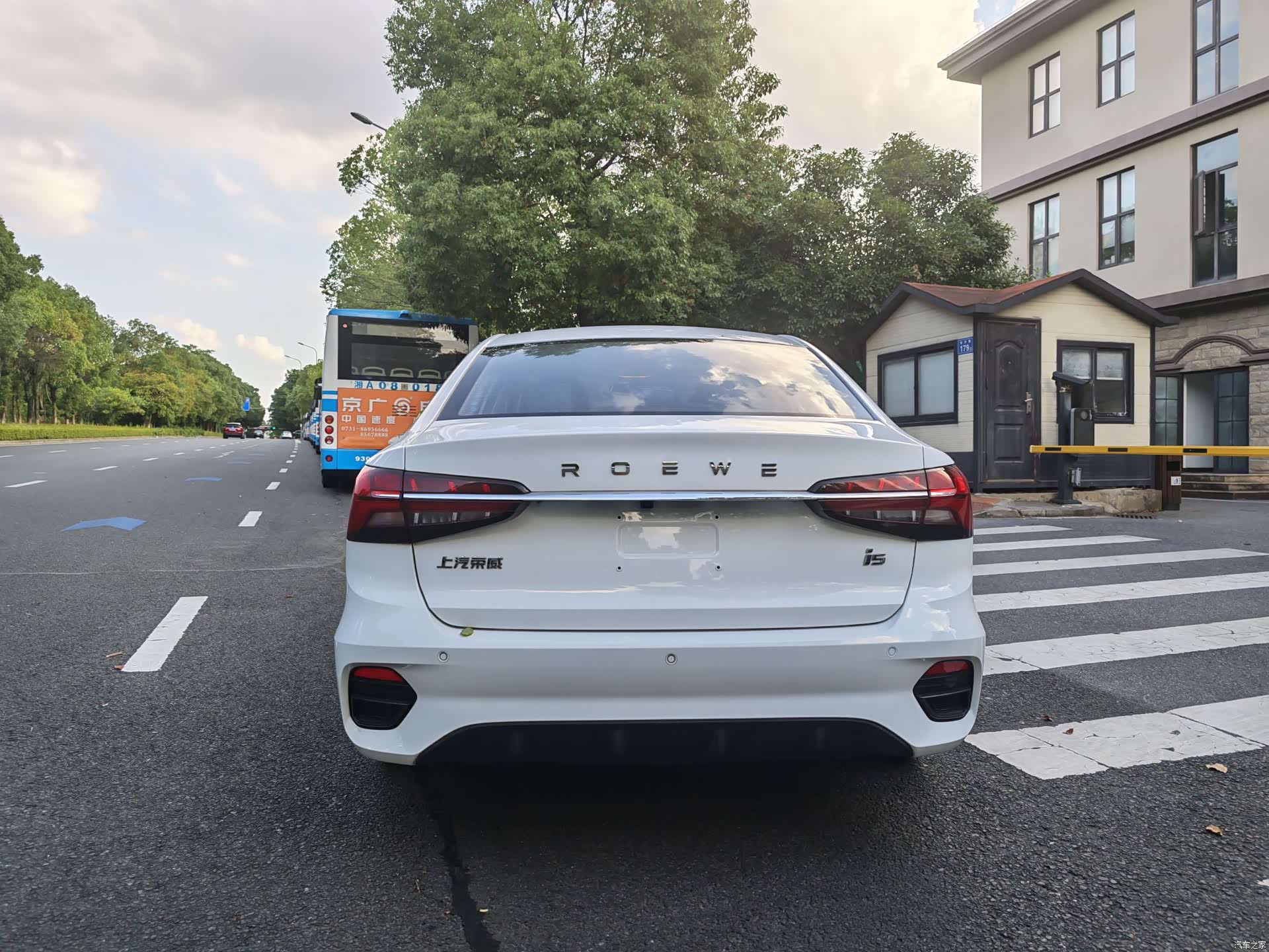 Roewe i5, 2023 12