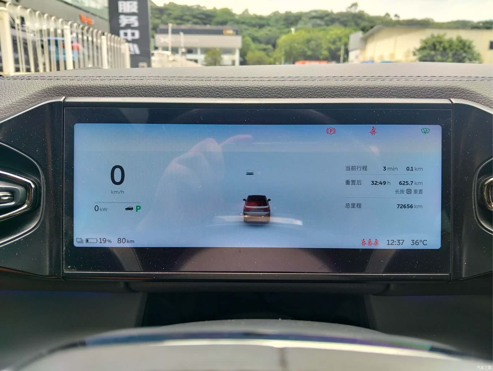 NIO ES6, 2022 15