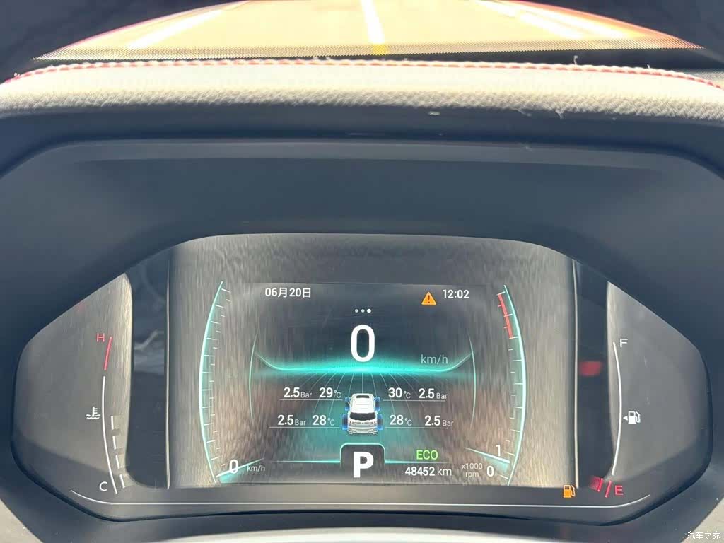 Chery Tiggo 7, 2022 18