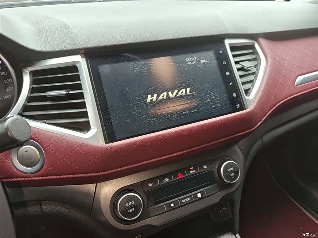 Haval H6, 2020 13