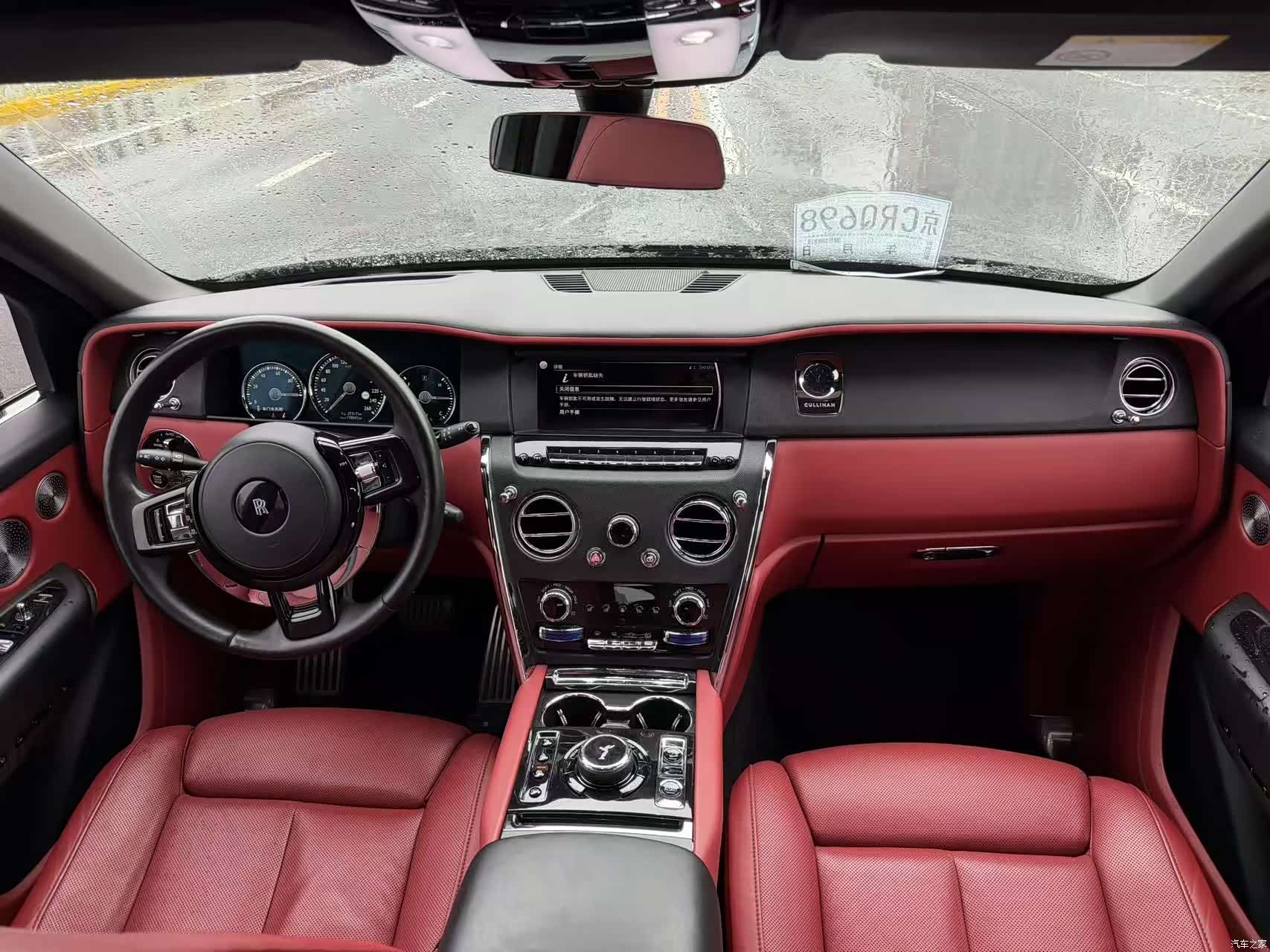 Rolls-Royce Cullinan, 2019 17