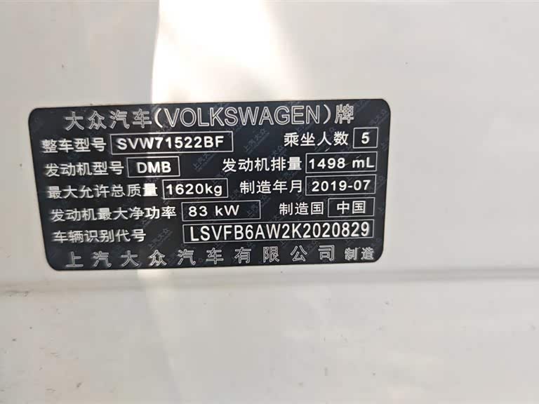 Volkswagen Polo 2019, фото 11