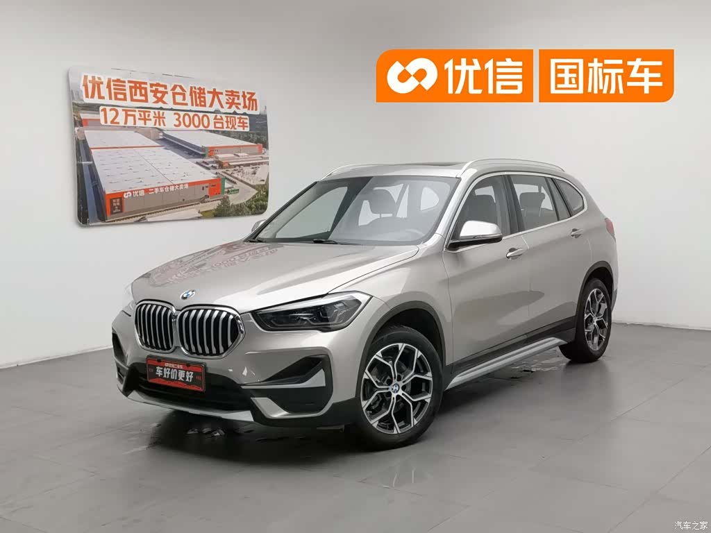 BMW X1, 2020 1