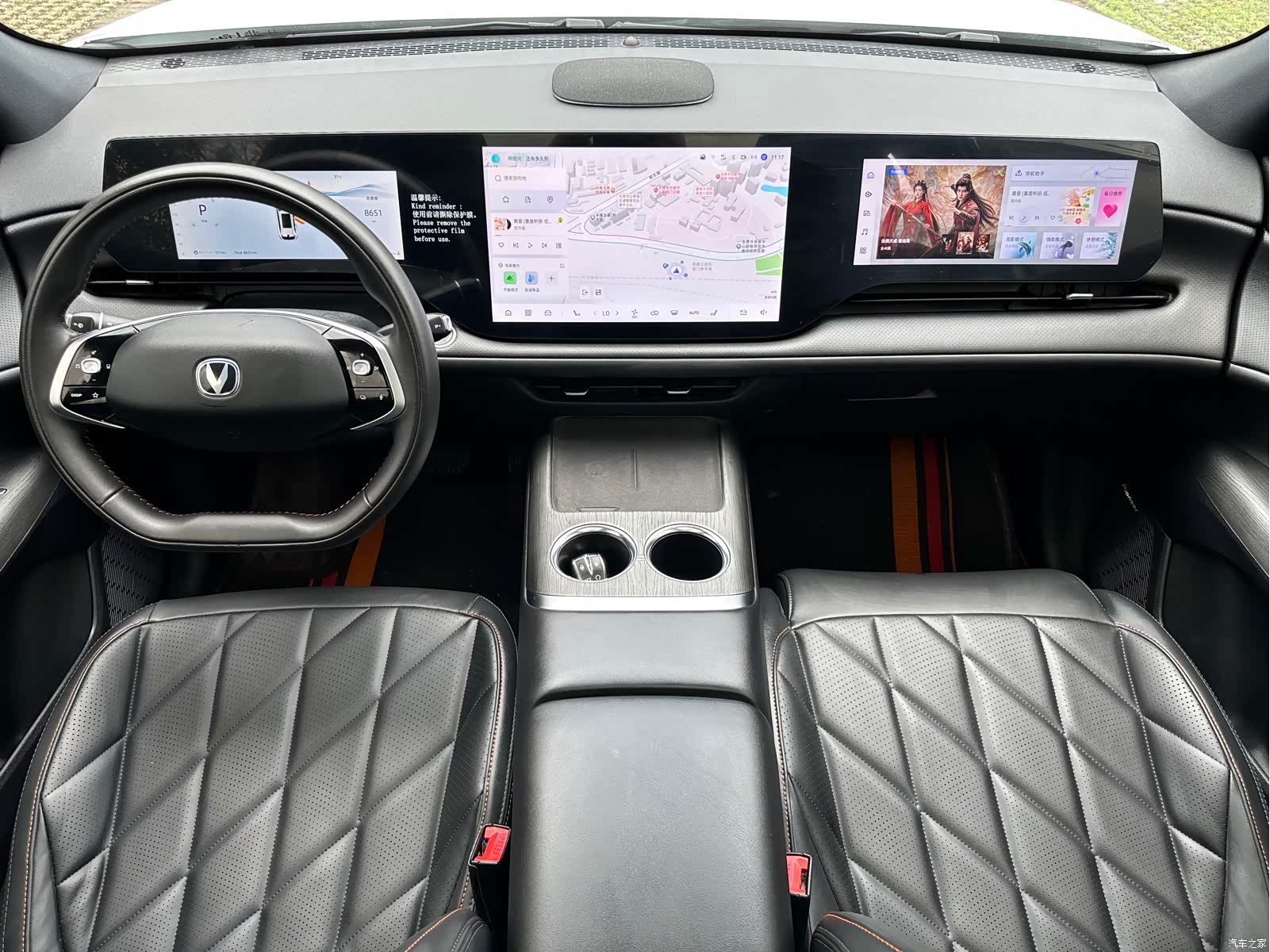 Changan CS75, 2025 29