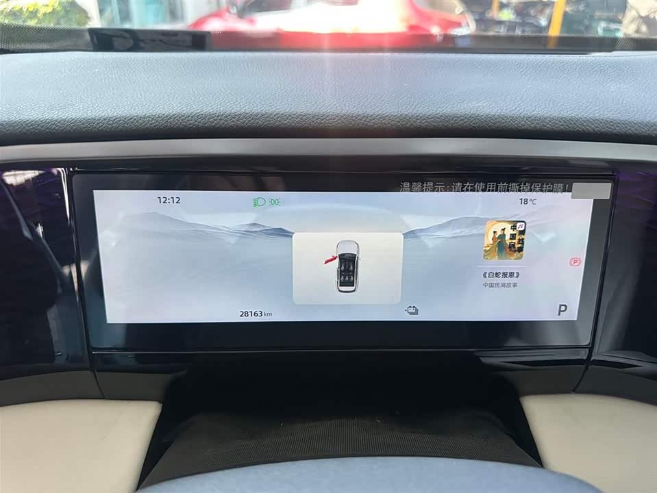 Geely Galaxy Galaxy L7