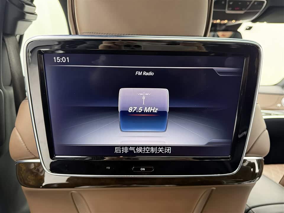 Mercedes-Benz Maybach S-class