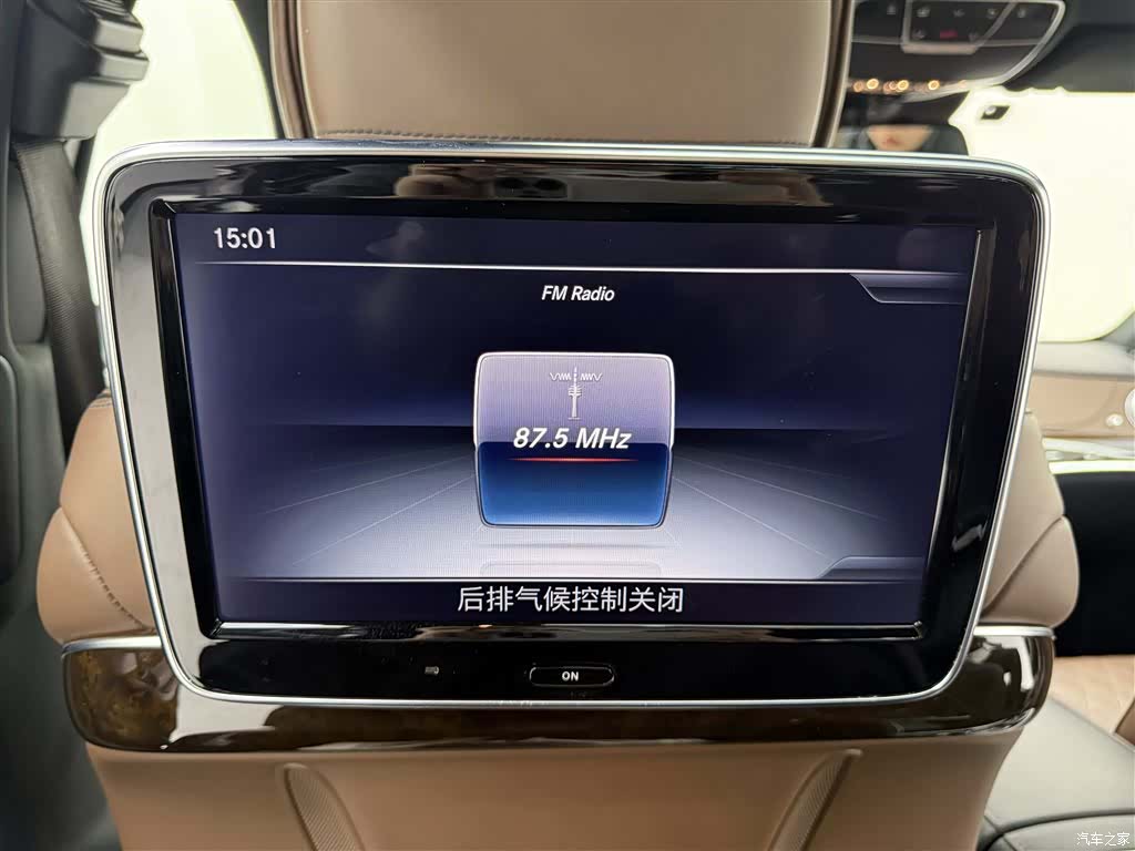 Maybach S-Class, 2016 25