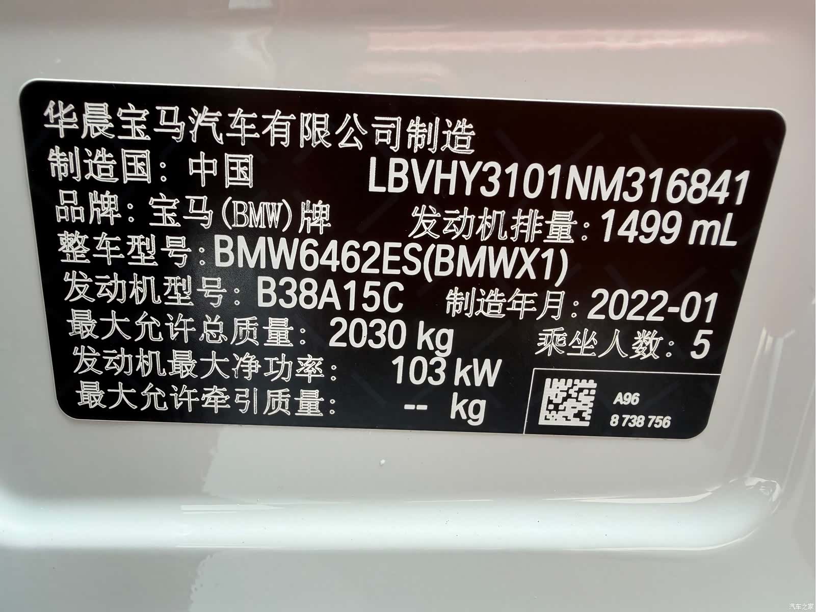 BMW X1, 2022 21