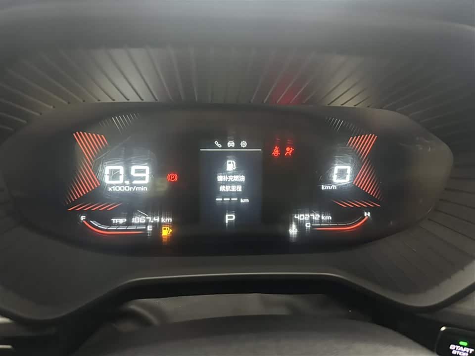 Wuling Wuling Xingchen