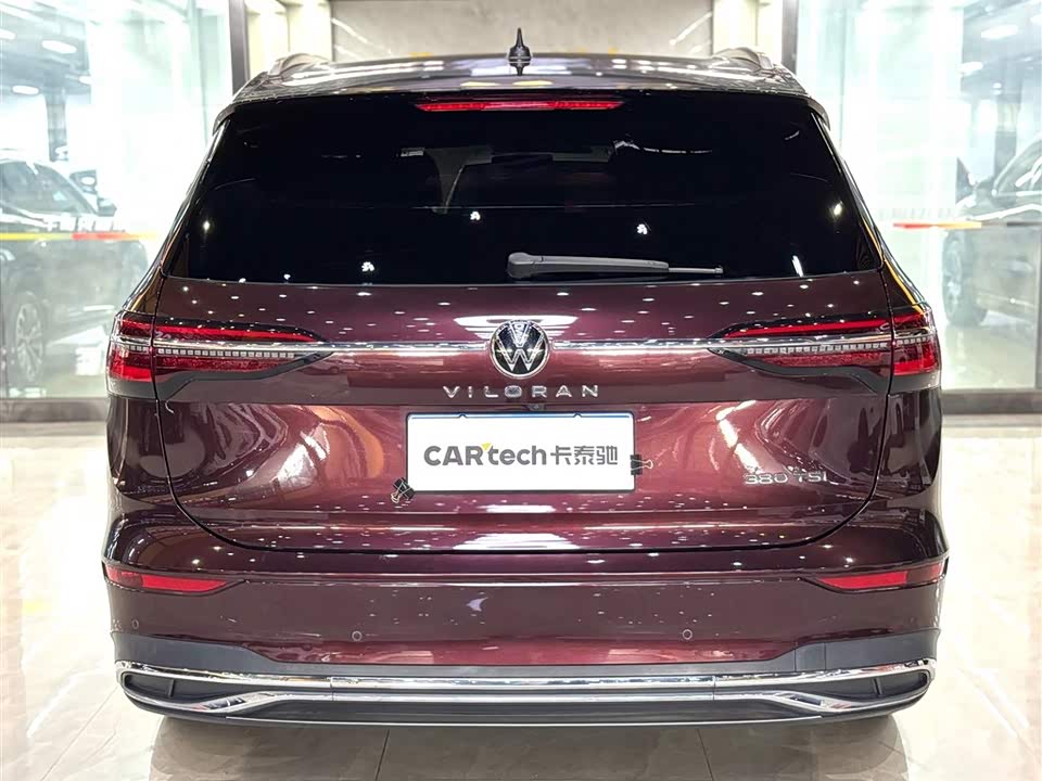 Volkswagen Weiran Volkswagen Weiran