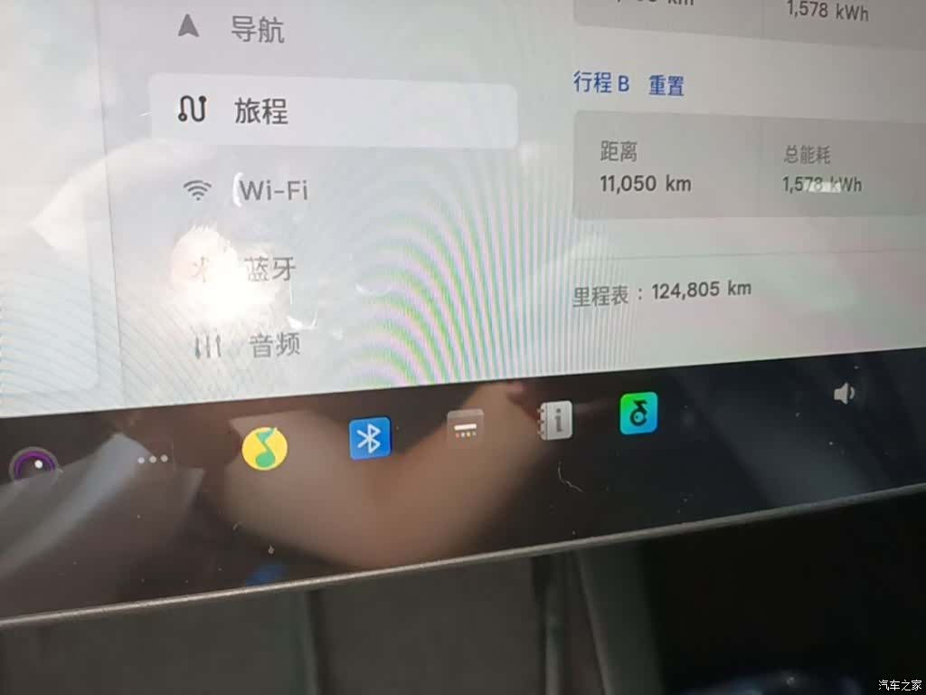 Tesla Model 3, 2023 12