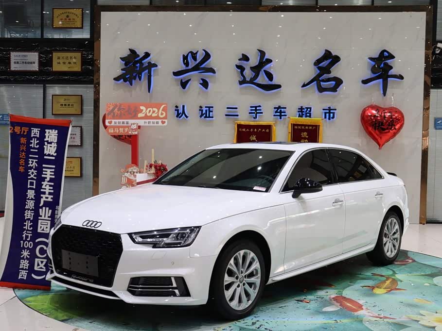 Audi A4L