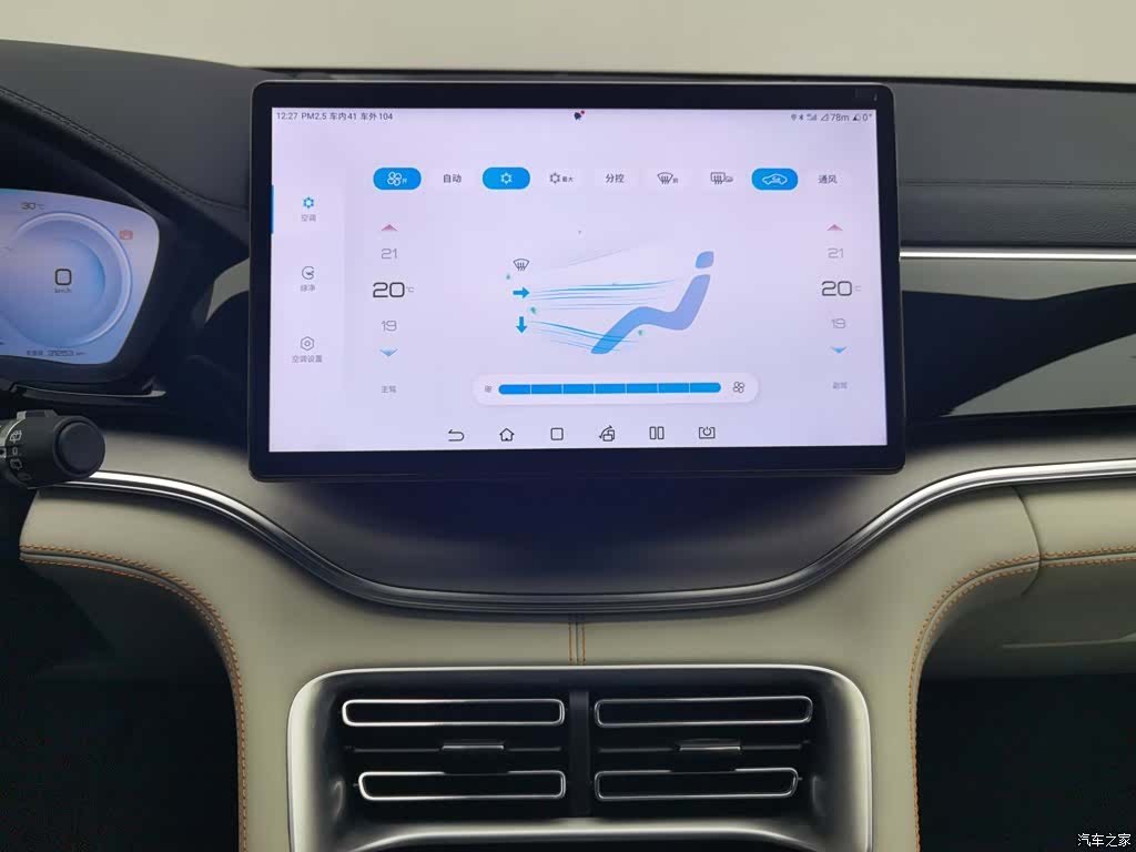 BYD Song, 2024 12