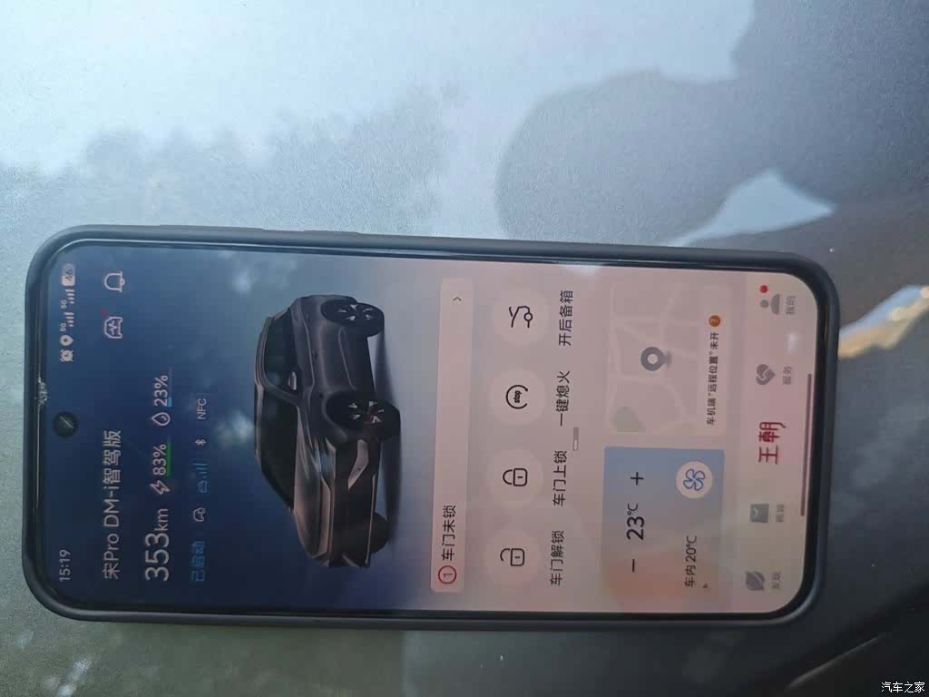 BYD Song, 2025 12