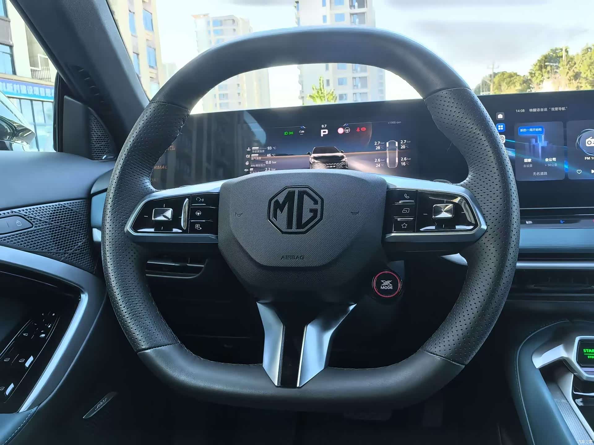 MG MG7, 2024 9