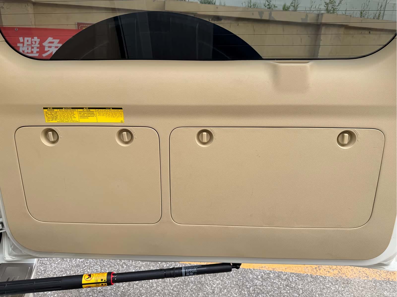 Toyota Prado, 2014 21
