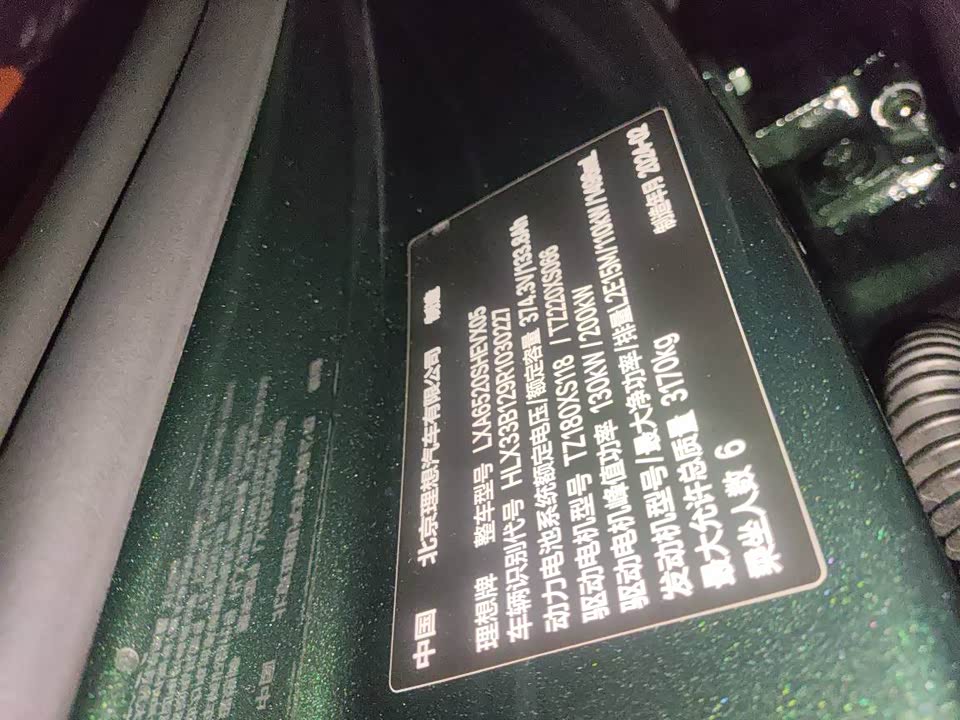 Li Auto Ideal L9 Li Auto Ideal L9