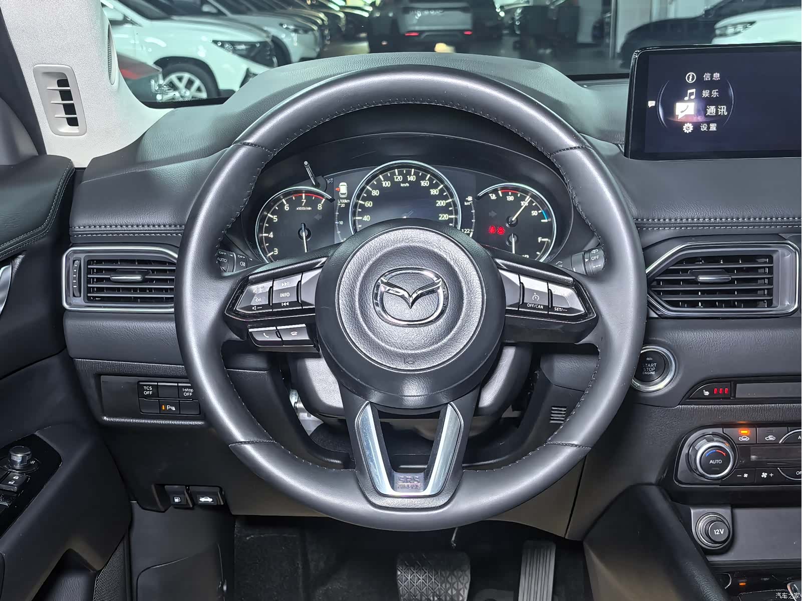 Mazda CX-5, 2023 11