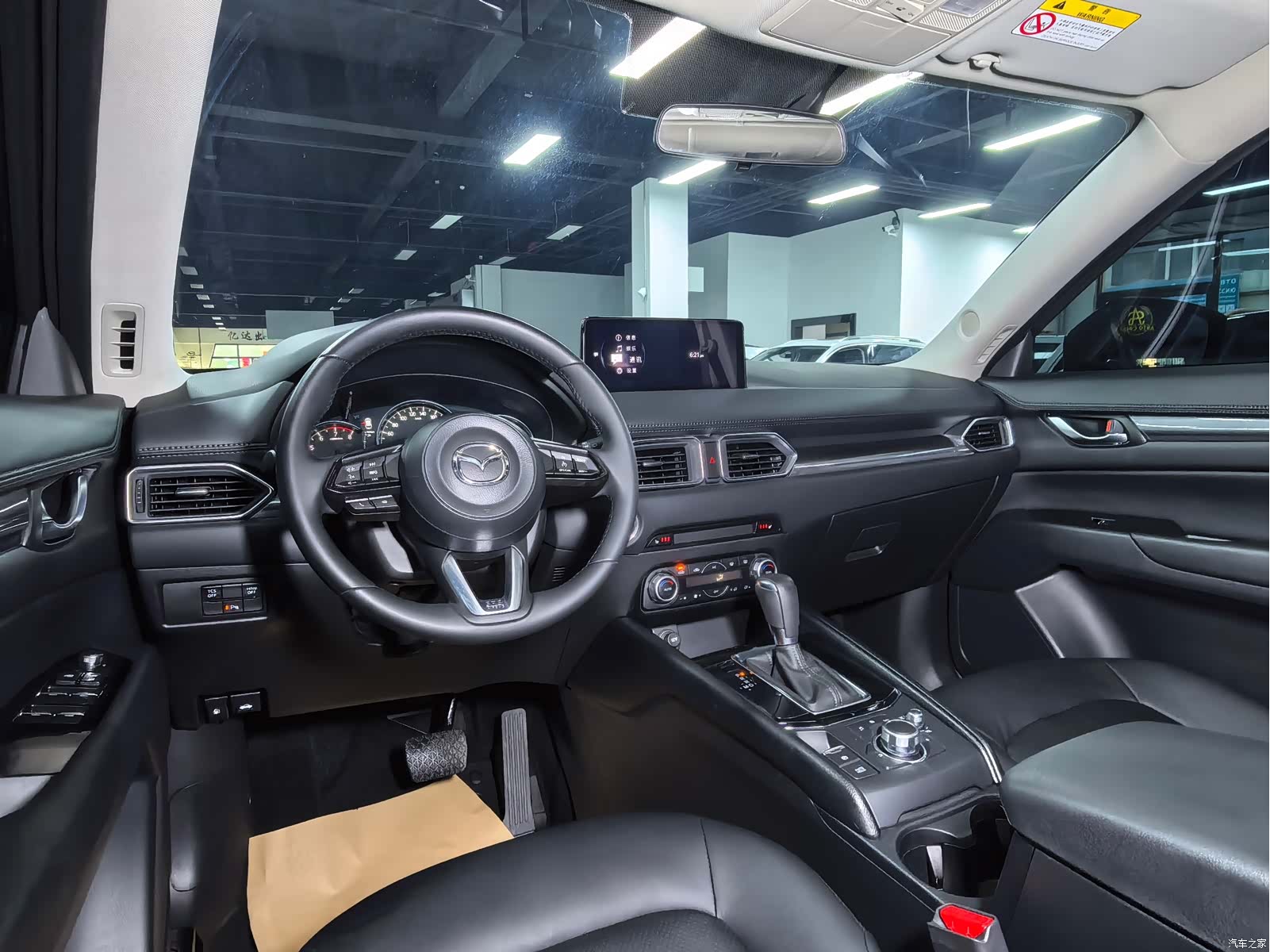 Mazda CX-5, 2023 13