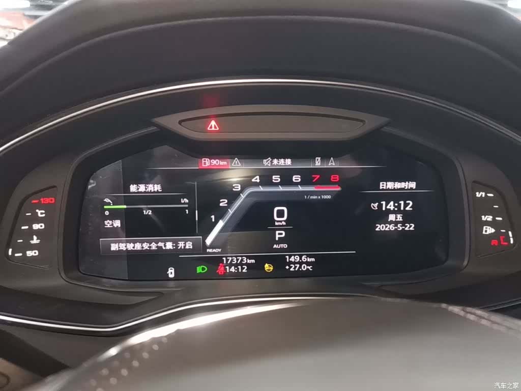 Audi A6L, 2024 12