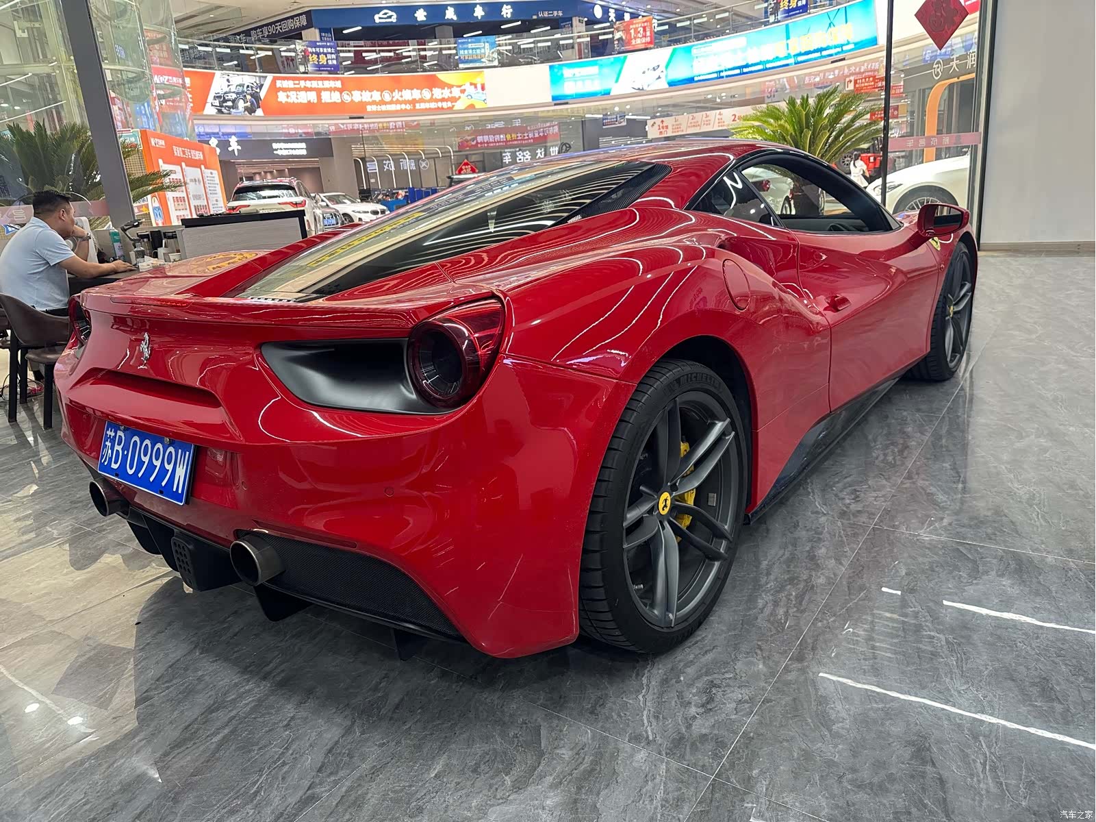 Ferrari 488, 2017 7