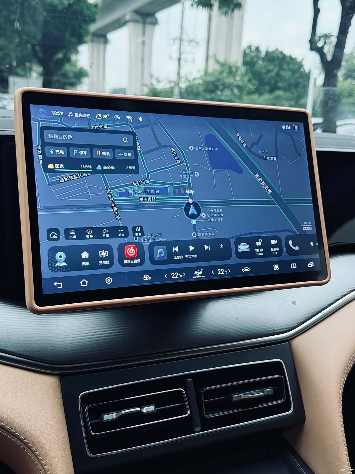 BYD Song, 2024 33