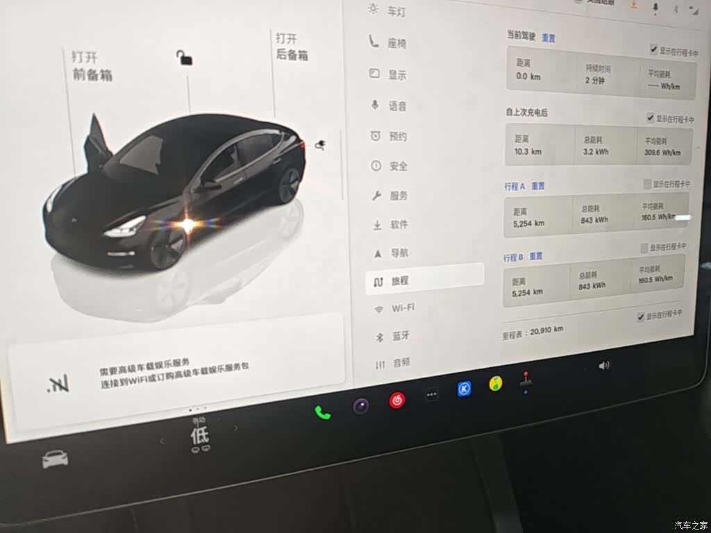 Tesla Model 3, 2022 12