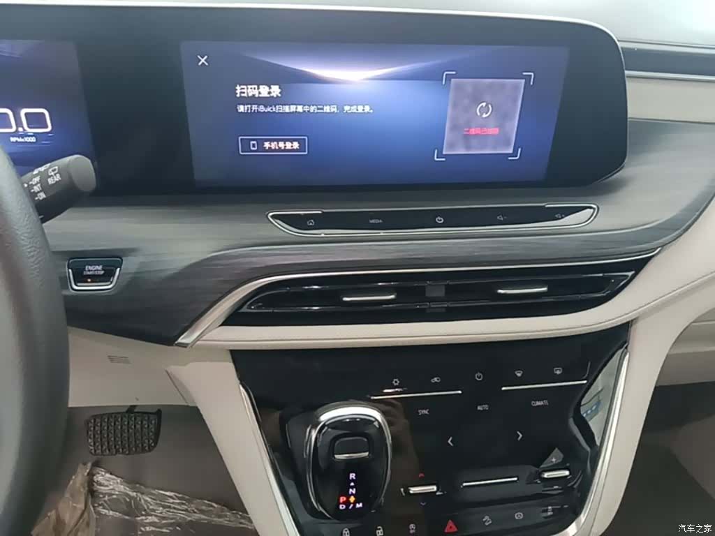 Buick GL8, 2024 9