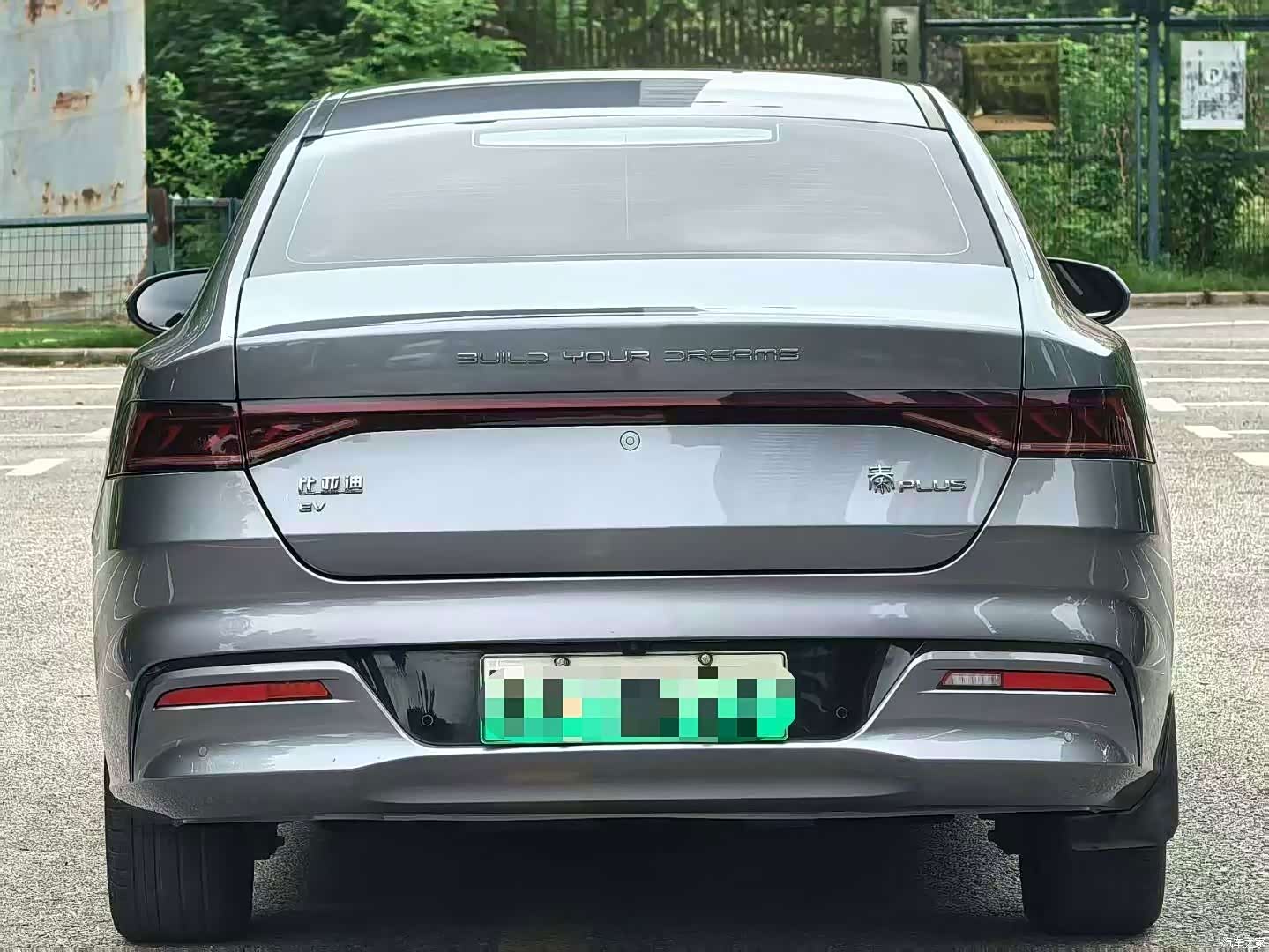 BYD Qin, 2023 7
