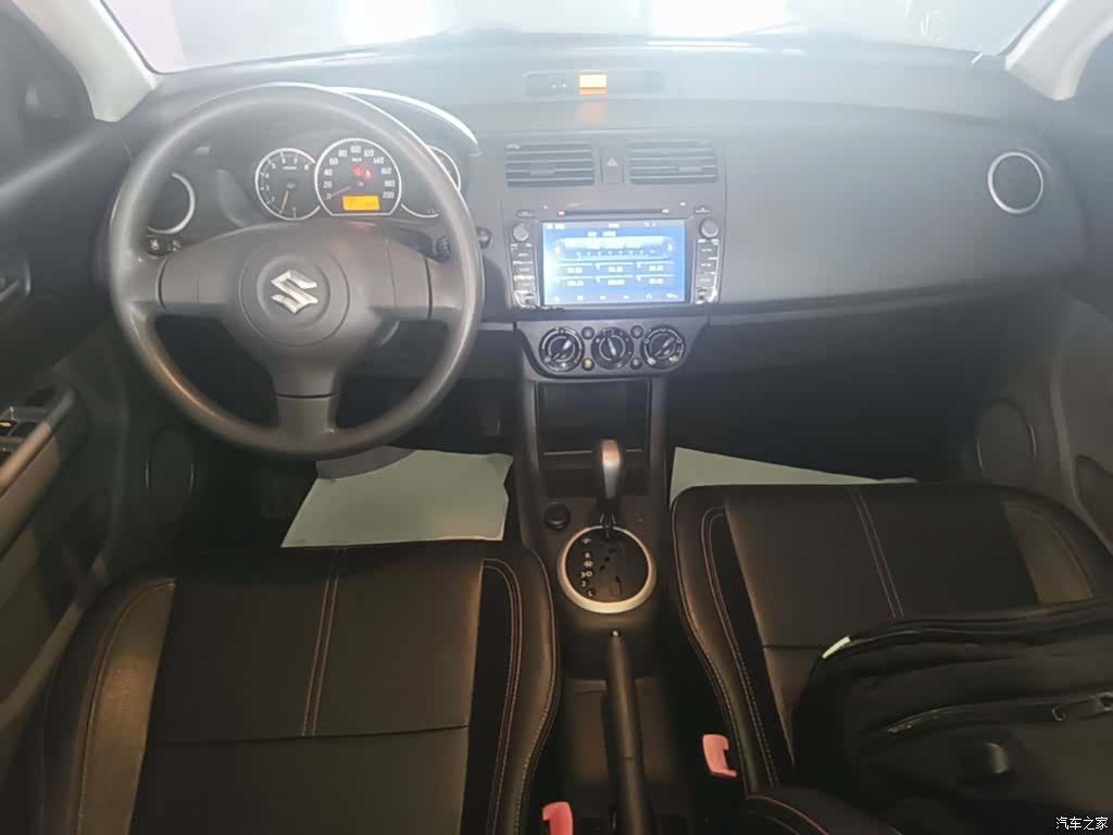 Changan 20, 2015 10