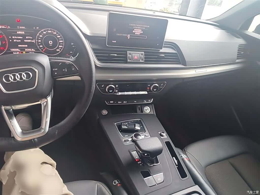 Audi Q5L, 2018 10