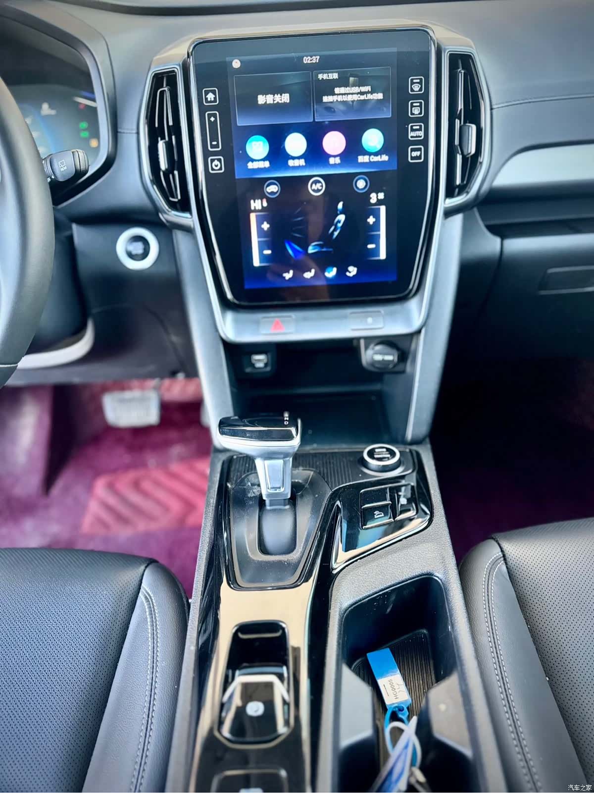 Hyundai ix35, 2023 21