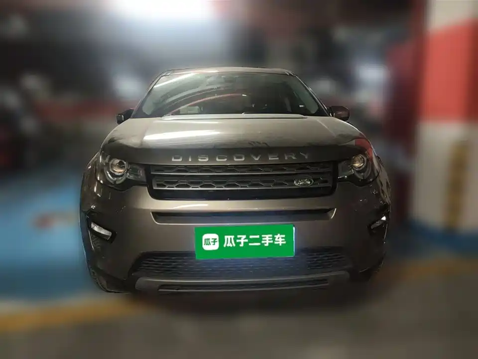 Land Rover Discover Shenxing