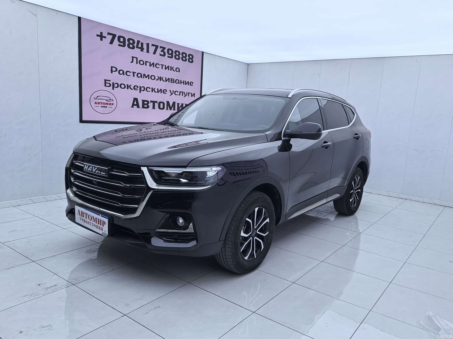 Haval H6, 2023 1