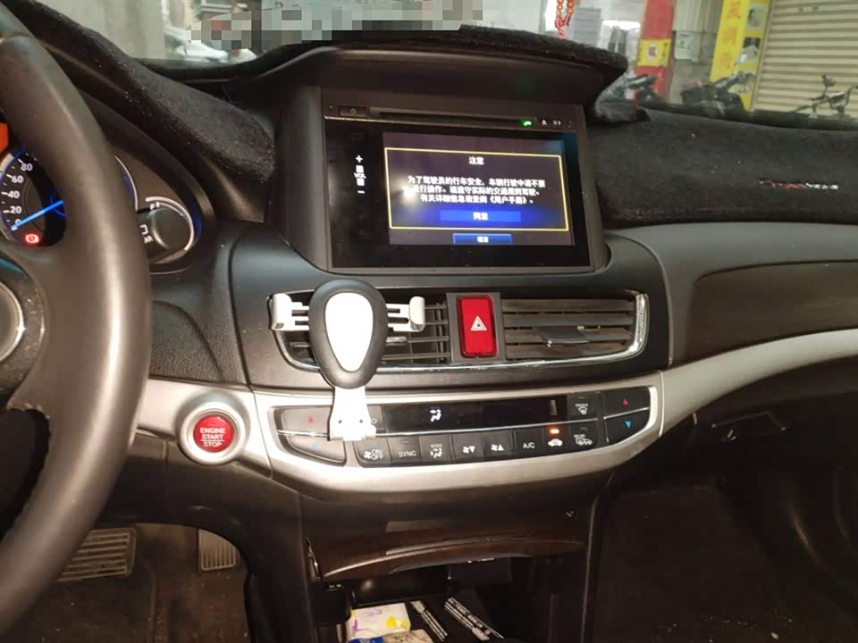 Honda Song Poetry Map