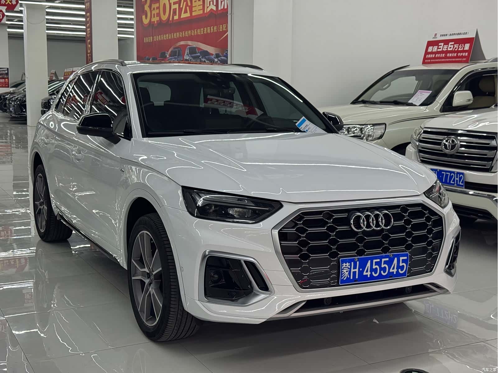 Audi Q5L, 2023 3
